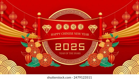 Feliz Año Nuevo Chino 2025. Signo del zodiaco del oro de la serpiente en el fondo rojo con la cortina y la linterna para el diseño de la tarjeta o del Anuncio. China animal calendario lunar. Traducción Chino Nuevo Año 2025. Vector