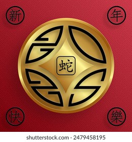 Happy Chinese new year 2025 Snake Zodiac sign, with gold paper cut art and craft style on color background (Chinese Translation: happy new year 2025, year of Snake)