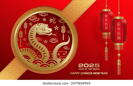 Happy Chinese new year 2025 Snake Zodiac sign, with gold paper cut art and craft style on color background (Chinese Translation: happy new year 2025, year of Snake)