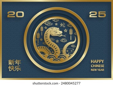 Happy Chinese new year 2025 Snake Zodiac sign, with gold paper cut art and craft style on color background (Chinese Translation: happy new year 2025, year of Snake)