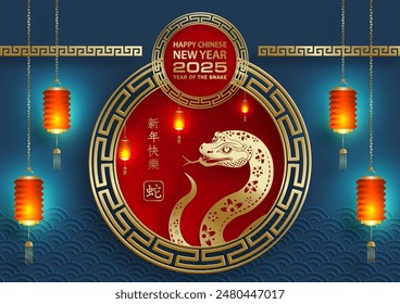 Happy Chinese new year 2025 Snake Zodiac sign, with gold paper cut art and craft style on color background (Chinese Translation: happy new year 2025, year of Snake)