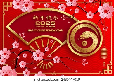 Happy Chinese new year 2025 Snake Zodiac sign, with gold paper cut art and craft style on color background (Chinese Translation: happy new year 2025, year of Snake)