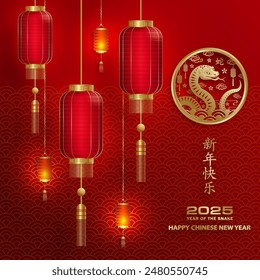 Feliz año nuevo chino 2025 Serpiente Signo del zodiaco, con el arte de corte de papel de oro y estilo artesanal en el fondo de color (Traducción al chino: feliz año nuevo 2025, año de la serpiente)