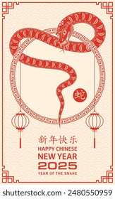 Happy Chinese new year 2025 Zodiac sign, year of the Snake, with red paper cut art and craft style on cream color background (Chinese Translation : happy new year 2025, year of the Snake)