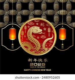 Happy Chinese new year 2025 Snake Zodiac sign, with gold paper cut art and craft style on color background (Chinese Translation: happy new year 2025, year of Snake)