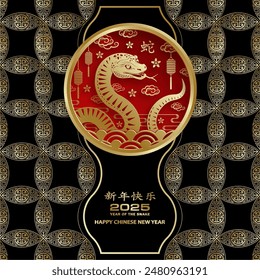 Happy Chinese new year 2025 Snake Zodiac sign, with gold paper cut art and craft style on color background (Chinese Translation: happy new year 2025, year of Snake)