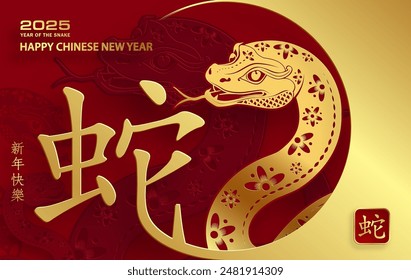 Happy Chinese new year 2025 Snake Zodiac sign, with gold paper cut art and craft style on color background (Chinese Translation: happy new year 2025, year of Snake)