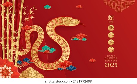 Happy Chinese New Year 2025. Chinese snake gold zodiac sign with bamboo tree on mountain red background for card design. China lunar calendar animal. Translation Happy new year, Snake. Vector.