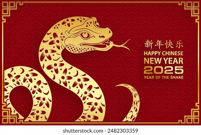 Happy Chinese new year 2025 Snake Zodiac sign, with gold paper cut art and craft style on color background (Chinese Translation: happy new year 2025, year of Snake)