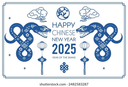 Glückliches chinesisches Neues Jahr 2025 mit Schlangen-Sternzeichen und Laterne. Mondneujahrskarte-Vorlage. Jianzhi Papierschnitt-Stil. Chinesischer Text bedeutet "Schlange".