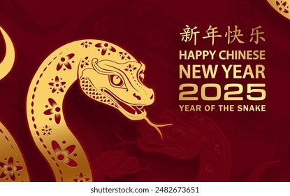 Happy Chinese new year 2025 Snake Zodiac sign, with gold paper cut art and craft style on color background (Chinese Translation: happy new year 2025, year of Snake)