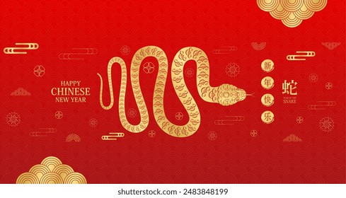 Happy Chinese New Year 2025. Chinese snake gold zodiac sign on red background for card design. China lunar calendar animal. Translation happy new year, snake. Vector EPS10.