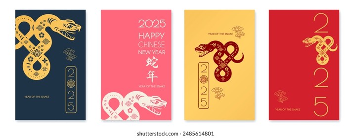 Happy Chinese New Year 2025 with Snake zodiac card template. Lunar new year sign. Paper cut style on white background. Chinese text means "Year of the Snake"