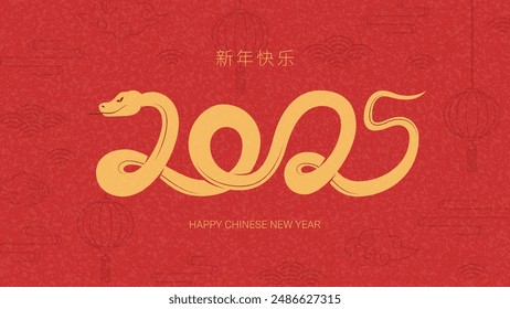 Happy Chinese New Year 2025 banner. Vector illustration with Chinese zodiac silhouette of snake and asian symbols. Hieroglyphics mean wishes of a Happy New Year. Templates of cover, card, poster.