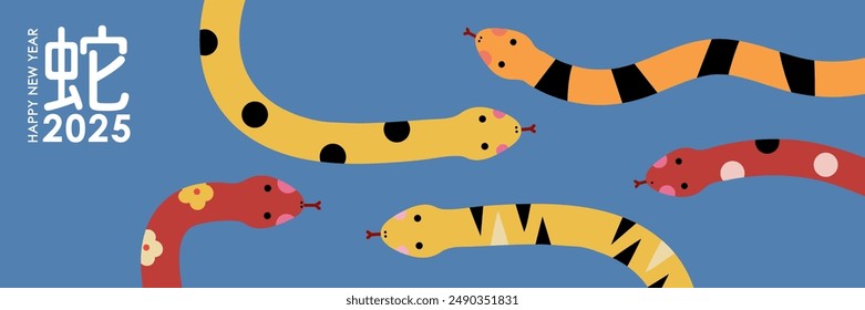 Happy Chinese new year 2025 greeting card with cute snakes.  Animal zodiac cartoon character. Translate: Snake. -Vector