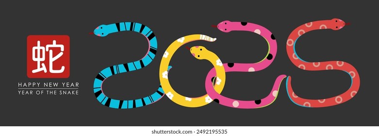 Happy Chinese new year 2025 greeting card with cute snakes.  Animal zodiac cartoon character. Translate: Snake. -Vector