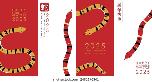 Happy Chinese new year 2025 greeting card with cute snakes.  Animal zodiac cartoon character. Translate: Happy new year, snake. -Vector