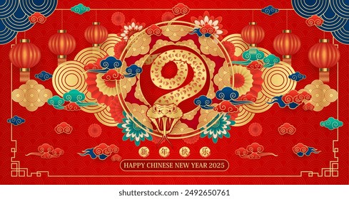 Happy Chinese New Year 2025 Card. Snake zodiac sign on red background. Asian elements with craft paper cut style. Translation happy new year, year of the snake Vector EPS10.