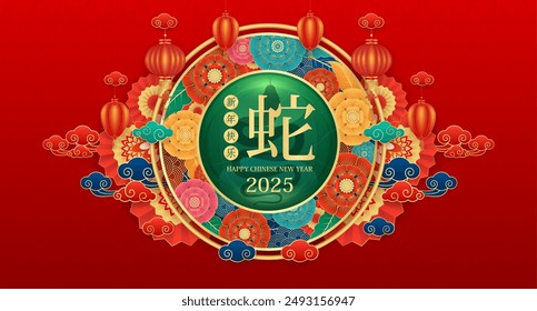 Happy Chinese New Year 2025. Chinese snake gold zodiac sign in green jade with cloud on red background for card design. China lunar calendar animal. Translation happy new year, Snake. Vector EPS10.