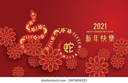 Happy Chinese New Year 2025 Chinese paper cut arts, Snake zodiac with flower on red background for card design. China lunar calendar animal. Translation happy new year 2025, year of the snake. Vector 