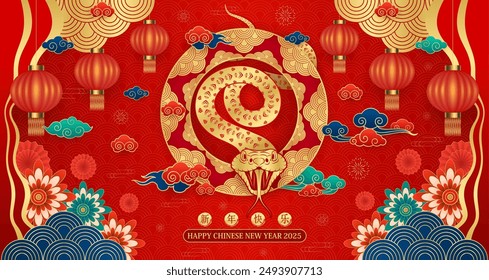 Happy Chinese New Year 2025 Card. Snake zodiac sign on red background. Asian elements with craft paper cut style. Translation happy new year, year of the snake Vector EPS10.