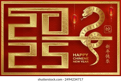 Happy Chinese new year 2025 Snake Zodiac sign, with gold paper cut art and craft style on color background (Chinese Translation: happy new year 2025, year of Snake)