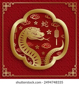 Happy Chinese new year 2025 Snake Zodiac sign, with gold paper cut art and craft style on color background (Chinese Translation: happy new year 2025, year of Snake)