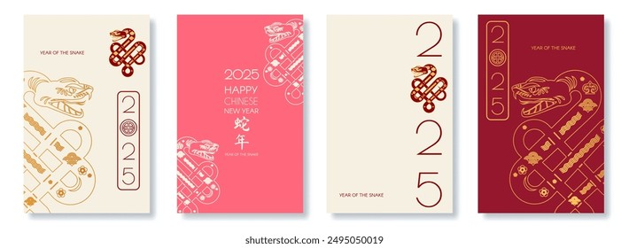 Happy Chinese New Year 2025 with Snake zodiac card template. Lunar new year sign. Paper cut style on white background. Chinese text means "Year of the Snake"