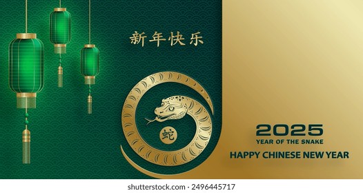 Happy Chinese new year 2025 Snake Zodiac sign, with gold paper cut art and craft style on color background (Chinese Translation: happy new year 2025, year of Snake)