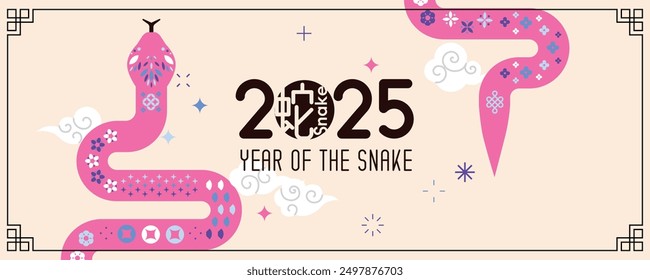 Happy Chinese new year 2025, the year of the snake zodiac sign (Translation : snake). Lunar new year concept. Vector illustration.