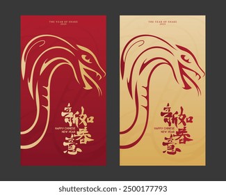 Feliz año Nuevo chino 2025. Signo del zodiaco de la serpiente china. Animales del calendario lunar de China. Nuevo año lunar 2025. Año de la serpiente