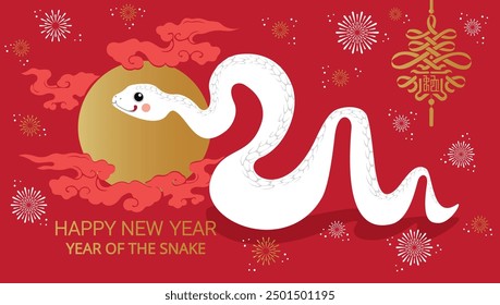 Happy chinese new year 2025 background with white snake, year of the chinese snake zodiac. Translation from chinese: a snake.
