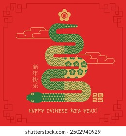 Happy Chinese New Year 2025 greeting card template. Chinese snake gold and green zodiac in shape of Christmas tree on red background for card design. Translation Happy new year, Snake. Vector.