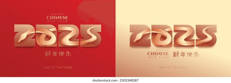 Happy chinese new year 2025 with gold snake as number concept. ( translation : Happy new year 2025 year of the snake )