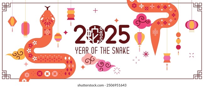 Happy Chinese new year 2025, the year of the snake zodiac sign (Translation : snake). Lunar new year concept. Vector illustration.