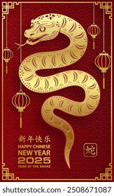 Feliz año nuevo chino 2025 signo del zodiaco de la serpiente, con papel de oro cortado arte y estilo artesanal sobre fondo de color (traducción al chino: feliz año nuevo 2025, año de la serpiente)