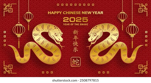 Happy Chinese new year 2025 Snake Zodiac sign, with gold paper cut art and craft style on color background (Chinese Translation: happy new year 2025, year of Snake)