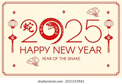 Feliz año Nuevo chino 2025 con signo del zodiaco de la serpiente, linterna y nubes. Plantilla de tarjeta de año nuevo lunar. Jianzhi estilo de corte de papel. Texto chino significa "serpiente"