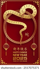 Happy Chinese new year 2025 Snake Zodiac sign, with gold paper cut art and craft style on color background (Chinese Translation: happy new year 2025, year of Snake)