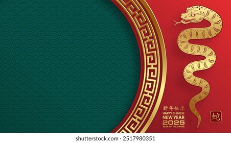 Happy Chinese new year 2025 Snake Zodiac sign, with gold paper cut art and craft style on color background (Chinese Translation: happy new year 2025, year of Snake)