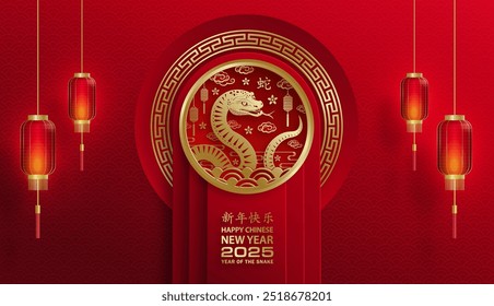 Happy Chinese new year 2025 Snake Zodiac sign, with gold paper cut art and craft style on color background (Chinese Translation: happy new year 2025, year of Snake)