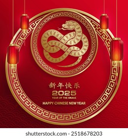 Feliz año nuevo chino 2025 signo del zodiaco de la serpiente, con papel de oro cortado arte y estilo artesanal sobre fondo de color (traducción al chino: feliz año nuevo 2025, año de la serpiente)