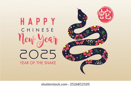 Feliz año Nuevo chino 2025. Año de la serpiente. Símbolo del zodiaco chino del diseño del Vector 2025. Jeroglífico significa serpiente.  