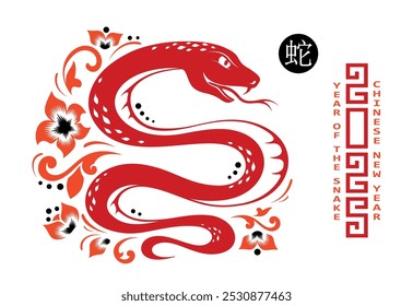 Happy Chinese new year 2025 year of the Snake zodiac sign. Lunar New Year holiday. Oriental Snake cut out of red paper. Traditional Asian art and craft. Vector illustration. English translation: Snake
