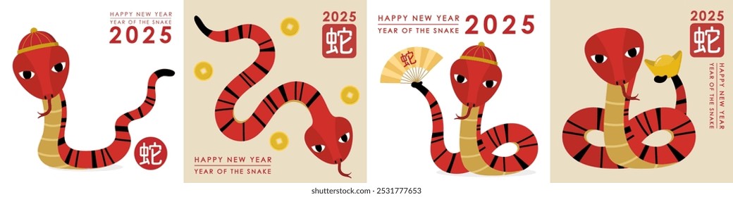 Happy Chinese new year 2025 greeting card with cute snakes and gold money.  Animal zodiac cartoon character. Translate: Snake. -Vector