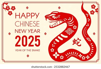 Feliz Ano Novo Chinês 2025 com o signo do zodíaco de Snake e flores. Modelo de cartão de ano novo lunar. Estilo de corte de papel Jianzhi. Texto chinês significa "cobra"