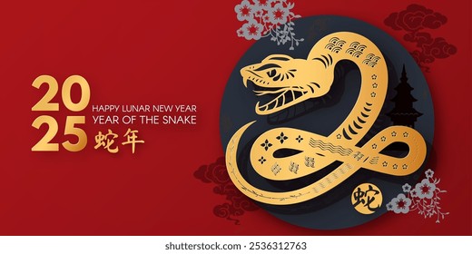 Happy Chinese New Year 2025 with Snake zodiac sign and flowers. Lunar new year card template. Gold paper cut style on color background. Chinese text means "Year of the Snake"