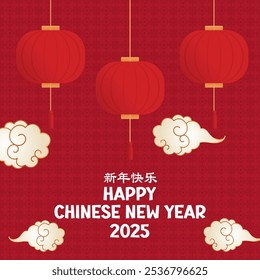 Frohes chinesisches Neujahr 2025 (新年快 乐xin nian kuai le). Jahr des Schlangenvektors. Jahr des Holzschlangen-Vektors.