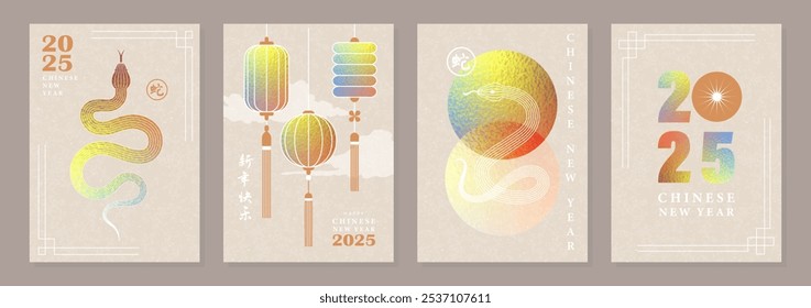 Happy Chinese New Year, 2025 the year of the snake. Set of modern vector postcards in geometric style with gradient snakes, lanterns and design elements. Hieroglyphics mean Happy New Year and Snake