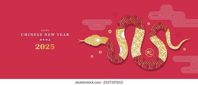 Feliz Ano Novo Chinês 2025, ano da cobra. Bela faixa com cobra e vários elementos de design chineses. Vermelho e dourado. Os hieróglifos representam o Feliz Ano Novo.